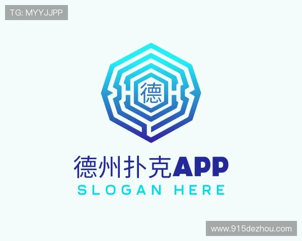 指南德州扑克app
